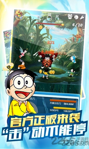 哆啦a梦牧场物语自然王国与和乐家人修改器2026免费版