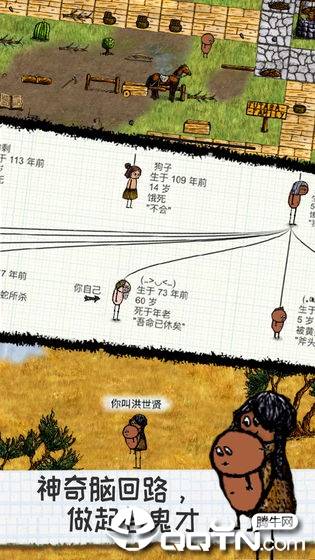 希望之村官方正版 希望之村官方正版