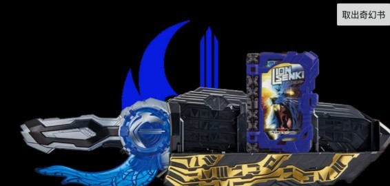 假面骑士剑锋Driver