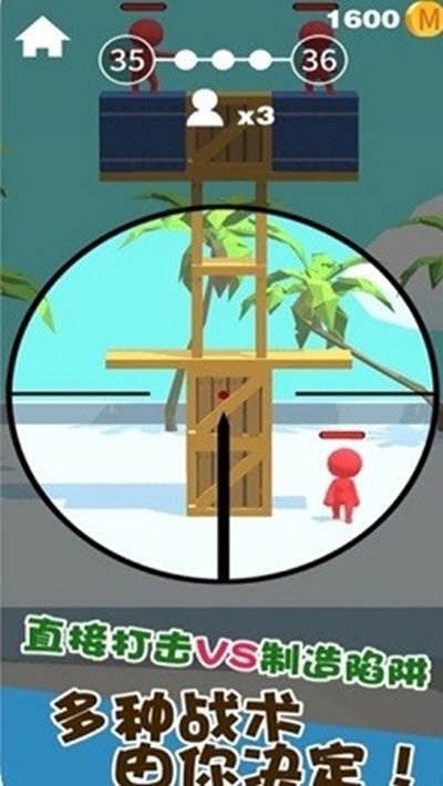 电音狙击小游戏 电音狙击小游戏