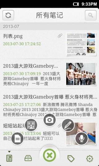 麦库记事最新版 麦库记事最新版