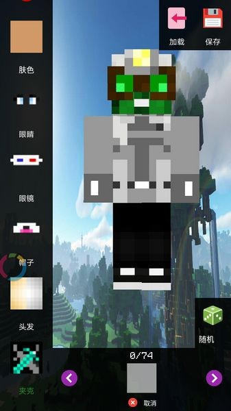 我的世界双层皮肤最新官方版