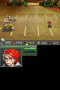 重装机兵3 暴虐版