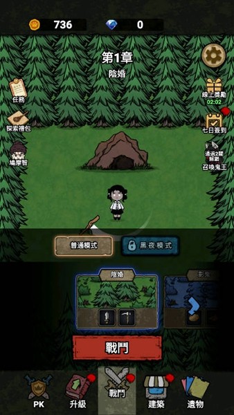 猎梦保卫战无广告版