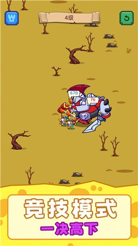 打不赢我吧马桶人战斗无限金币版最新官网版