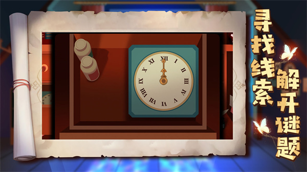 艾玛与守屋骑士 艾玛与守屋骑士