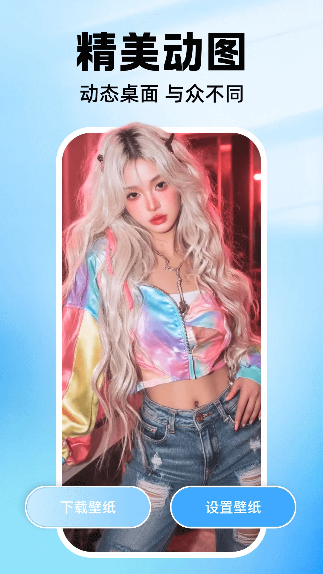 免费桌面小组件