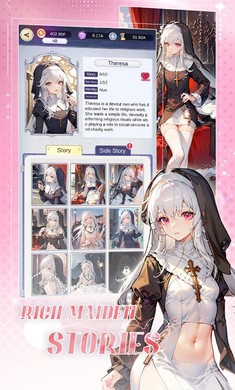 魔女的美景之屋