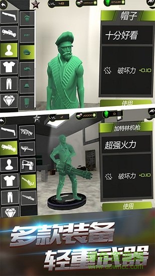 泡泡弹兵人大作战内购正式版