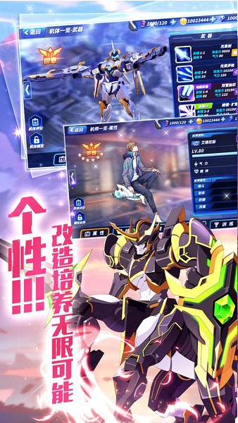 命运先锋:再见高达