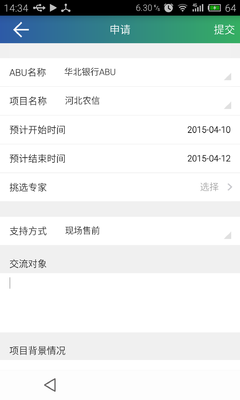 任务管理器已被系统管理员停用