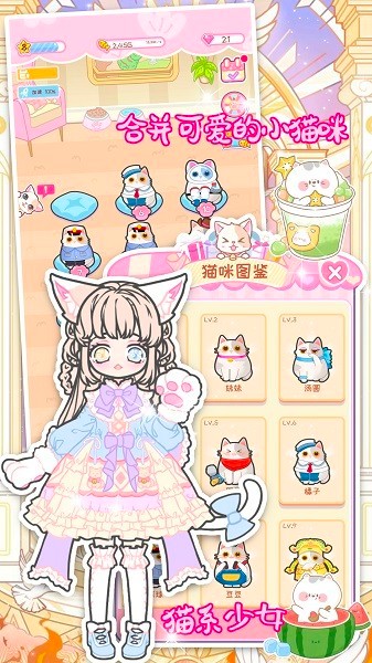 樱花小镇时尚女孩 2023安卓版v1.14