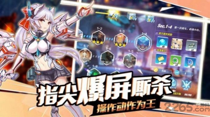 冒险海贼团 冒险海贼团