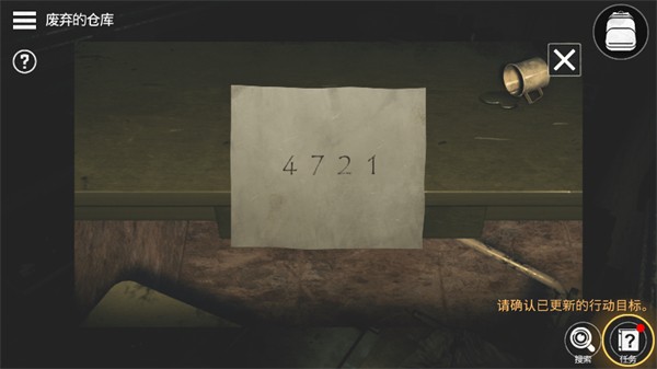 密室逃脱宇宙生存 手机版v1.3.7