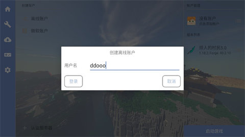 �ҵ�����beta1.20.0.21���°�2026