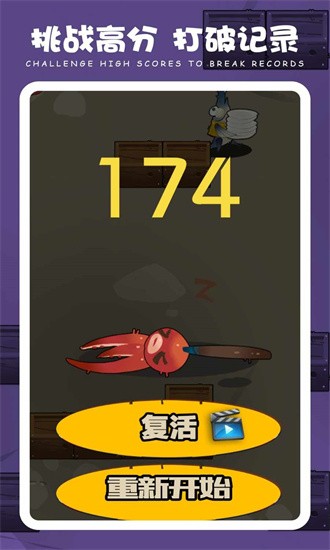 通关别想了 通关别想了