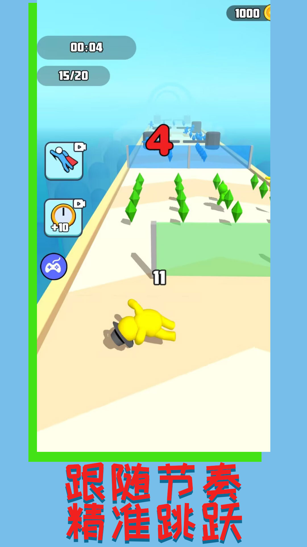 怪可爱大作战 怪可爱大作战