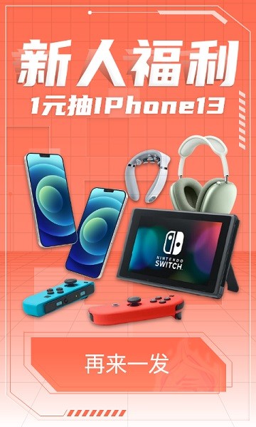 元气玛特 元气玛特