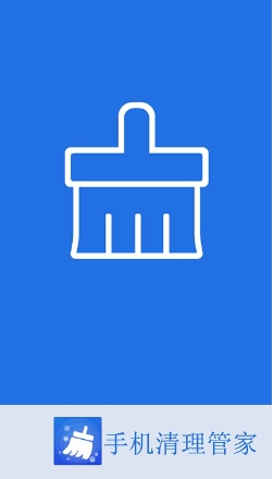 智能手机省电软件