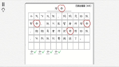 异世文字的奥秘