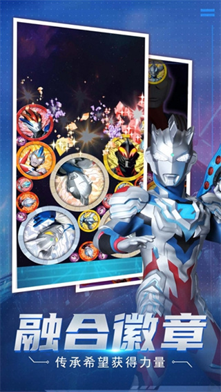 超人消消 超人消消