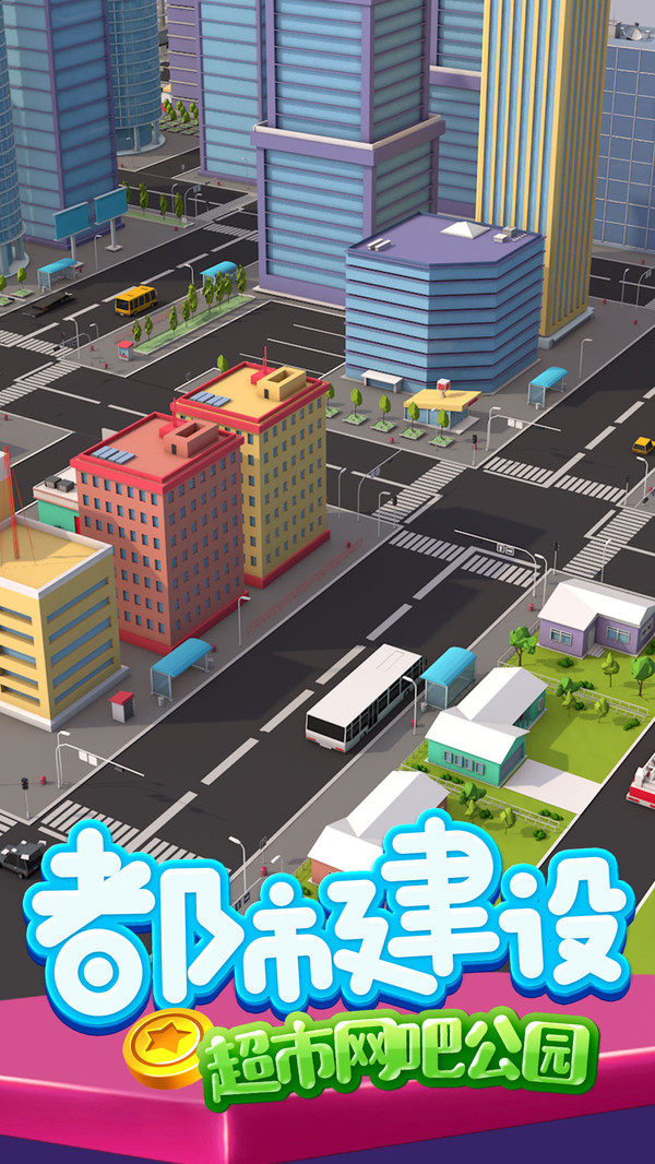 金币大富翁 金币大富翁