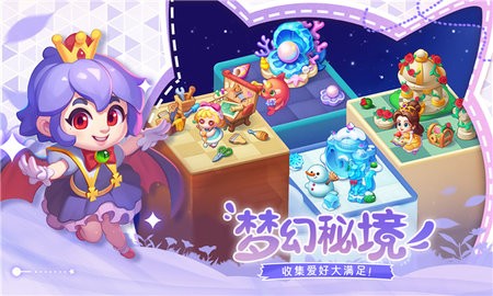 秘境消除故事破解版无限钻石2026手机版