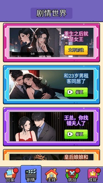 爆笑侦探社免广告版2026