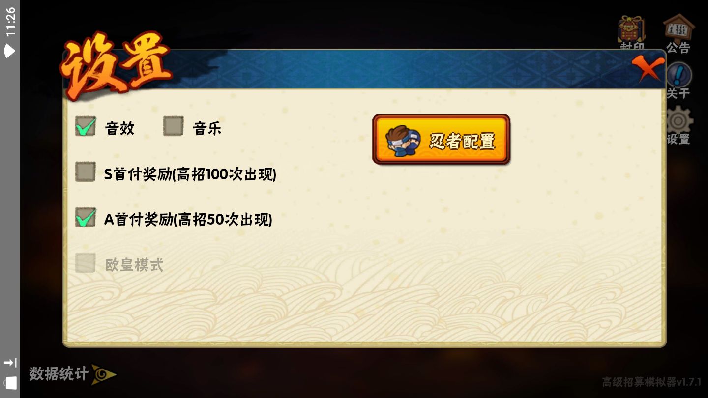 火影忍者魔兽地图