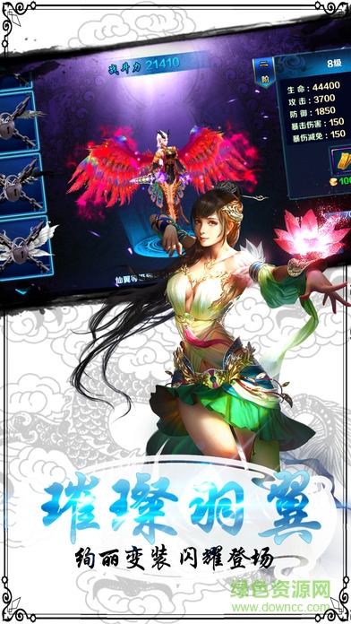 御剑轮回 御剑轮回