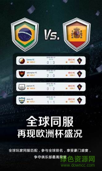 梦幻足球经理2021