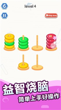 打开瓶盖子 打开瓶盖子