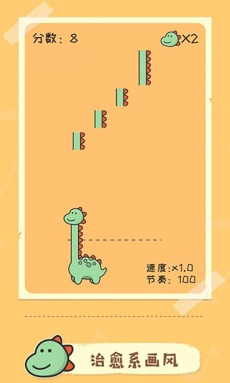 奇妙的音乐 奇妙的音乐