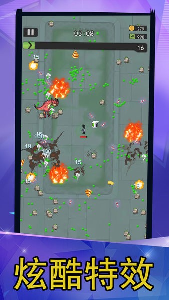 火柴人联盟3破解版官网版免费2026