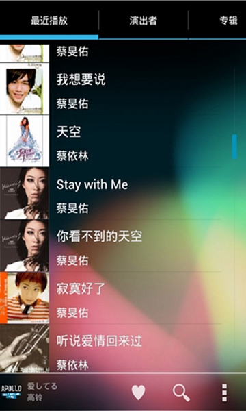 无损音乐播放器 无损音乐播放器