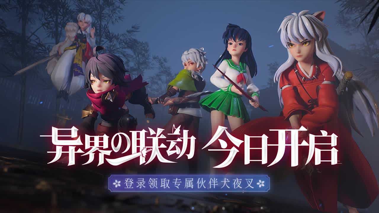 勇者传说手游官网版