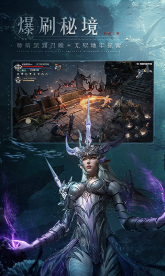 黑暗之潮契约下载官方正版