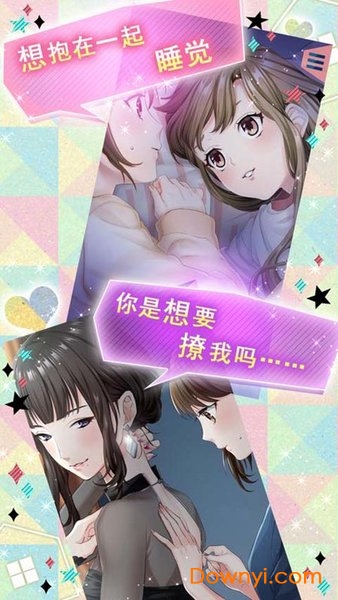 问题多多的宿舍