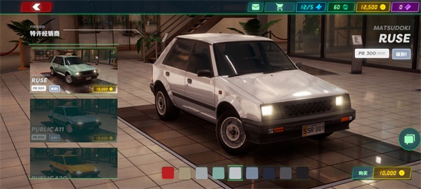 静态换档赛车最新版(SSR) 102.4.3中文版 静态换档赛车最新版(SSR) 102.4.3中文版