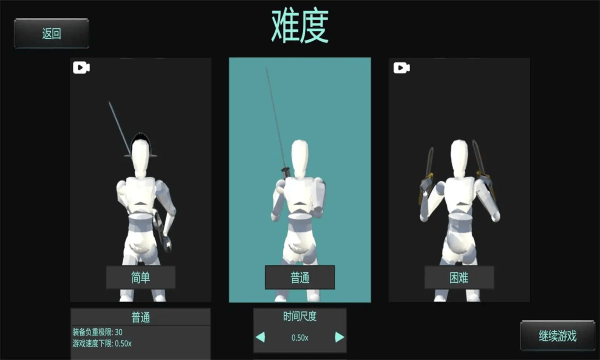 蠢蠢角斗士竞技场