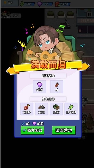 黎明前的僵尸大战