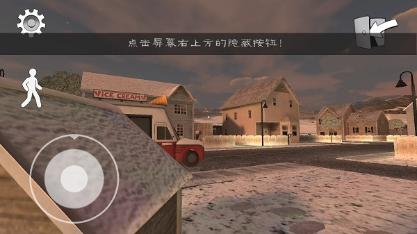 恐怖冰淇淋联机版