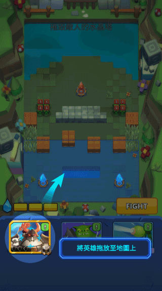 怪物军团手机版