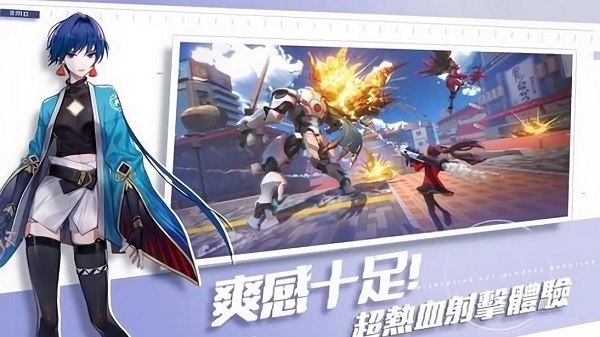 超级机甲战士模拟器2026