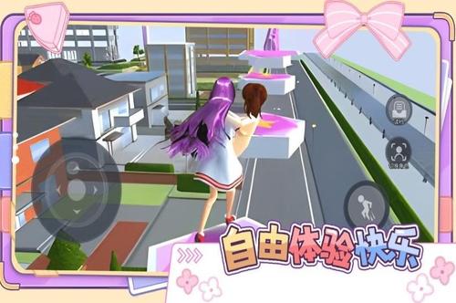 可爱跑酷冒险 可爱跑酷冒险