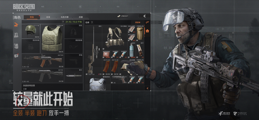 ourplay应用商店app ourplay应用商店app