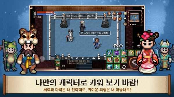 风之王国莲手游