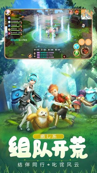 圣剑勇者下载安装