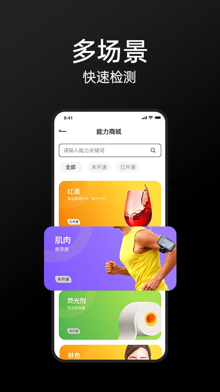 威视魔笔 威视魔笔