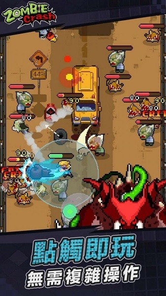 砍一刀就跑手游